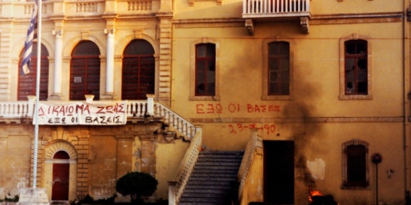 Οι "δικοί τους πόλεμοι" έχουν βάσεις στο δικό μας τόπο